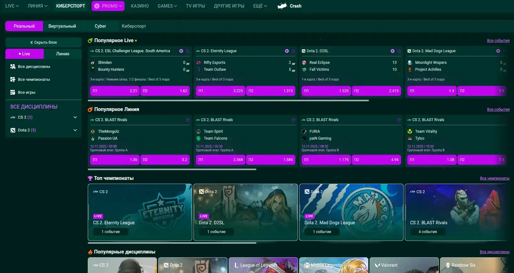 Игровой зал Rox casino с современными слотами